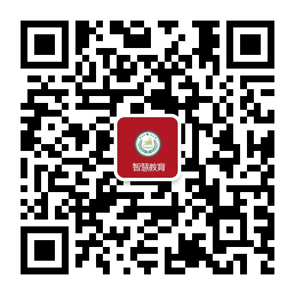 智慧名师课堂公众号二维码