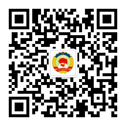 仪征政协公众号二维码