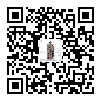 六堡分享交易市场公众号二维码