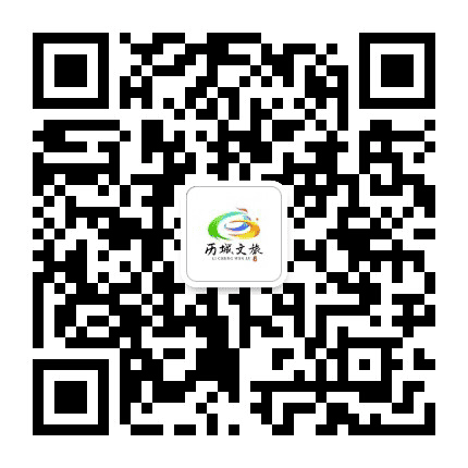 济南市历城区文化和旅游局公众号二维码