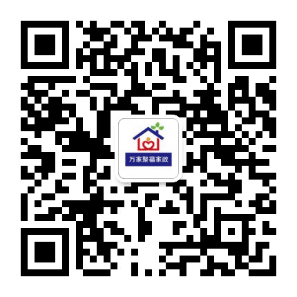 北京万家聚福家政服务有限公司公众号二维码