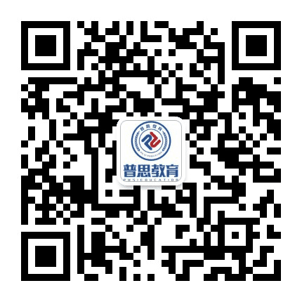 武汉普思教育艺术生文化课公众号二维码
