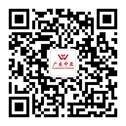 广东中亚供应链公众号二维码