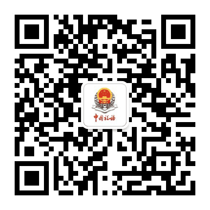 临沧税务公众号二维码