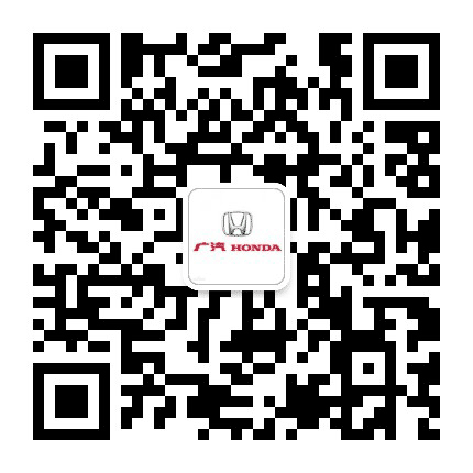 广汽本田张家口金时胜利路店公众号二维码