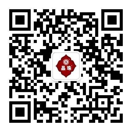晶珠天猫旗舰店公众号二维码