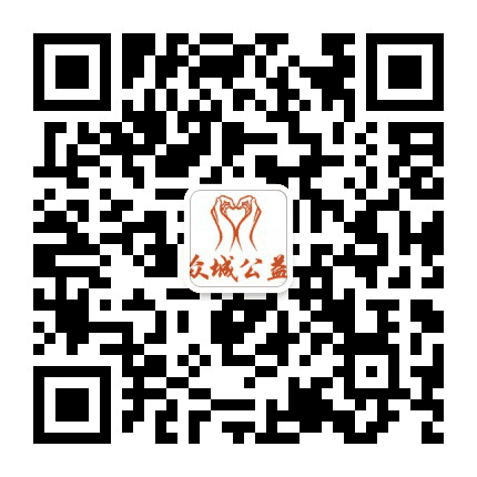 乐山众城公众号二维码