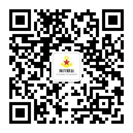Hxly海兴联运公众号二维码