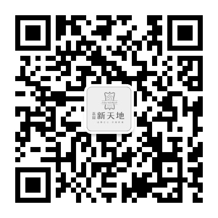 云浮荔园新天地公众号二维码