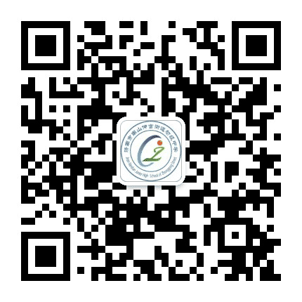 仲宫中心中学公众号二维码