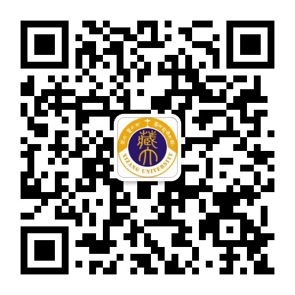 西藏大学图书馆公众号二维码