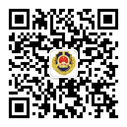 道外区综合行政执法局公众号二维码
