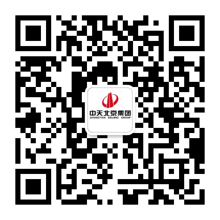 中天北京集团公众号二维码