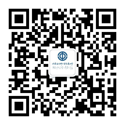 内蒙古医科大学职工之家公众号二维码