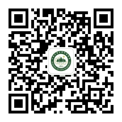 江苏大学生命科学学院公众号二维码