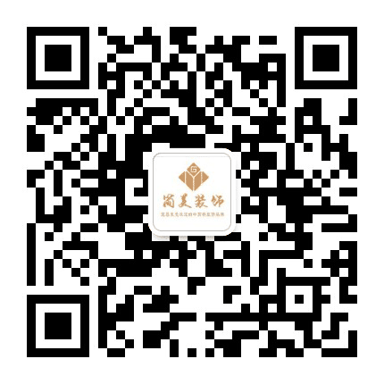 宜昌简美装饰公众号二维码