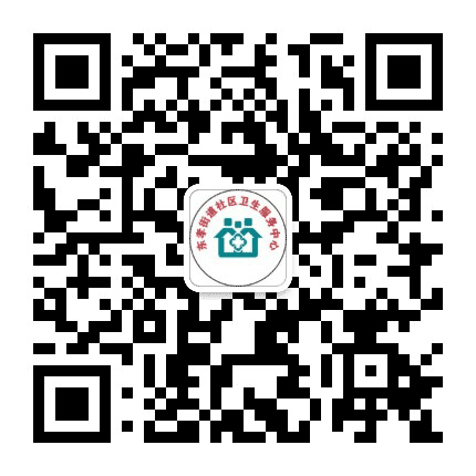 健康东孝公众号二维码