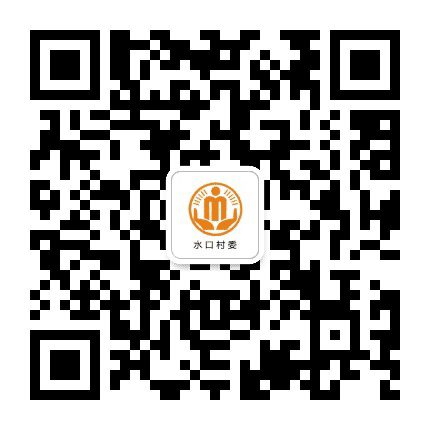 砚台水口阳光村务公众号二维码