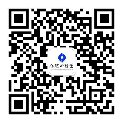 合肥市科技馆在线公众号二维码