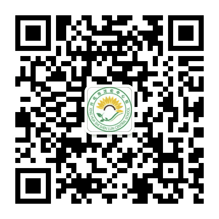 江苏省兴化市沈伦中心校公众号二维码