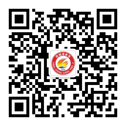 防城港应急管理公众号二维码