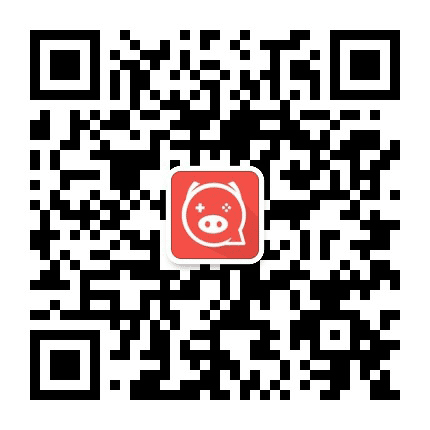 小猪来了游戏大全公众号二维码
