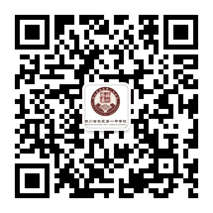 叙永一中公众号二维码
