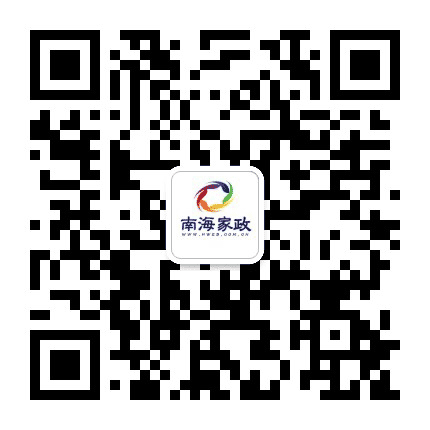 南海家政公众号二维码