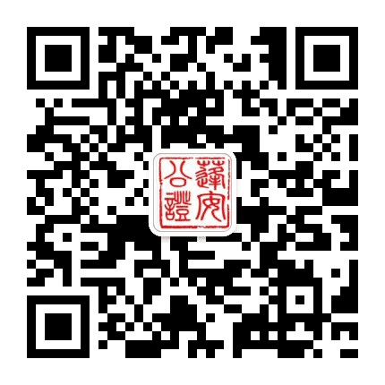 蓬安公证公众号二维码