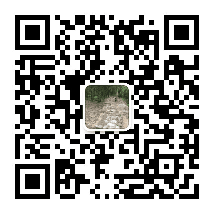 香山古驿道公众号二维码