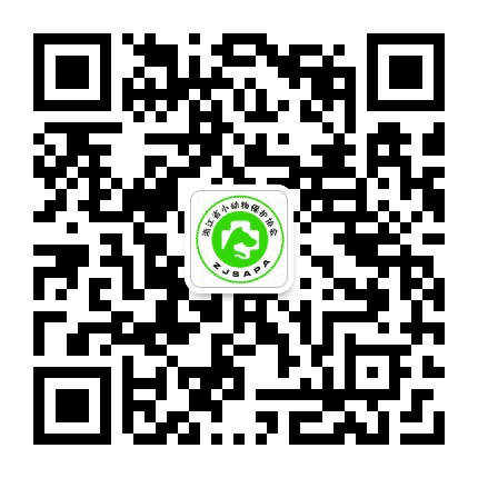 浙江省小动物保护协会公众号二维码