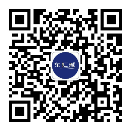 信宜东汇城公众号二维码