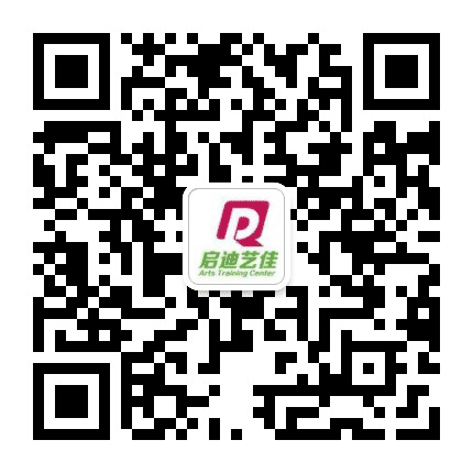 启迪艺佳教育公众号二维码