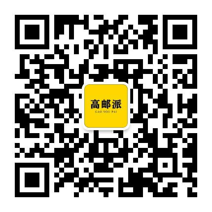 高邮派公众号二维码