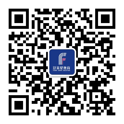 泛美星教育资讯公众号二维码