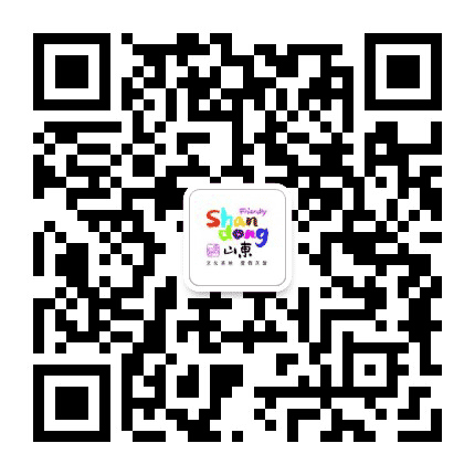山东省旅游行业协会公众号二维码