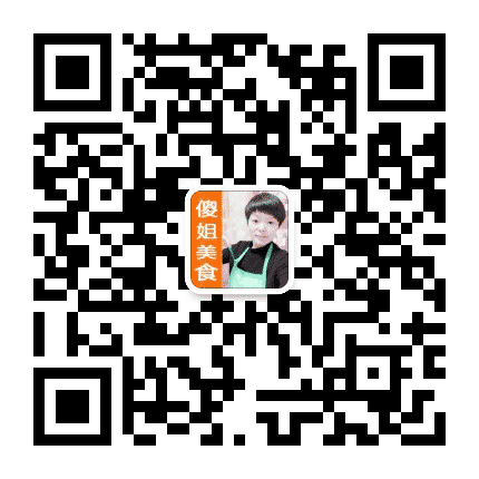 傻姐美食公众号二维码