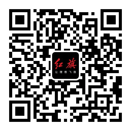 泉州红旗体验中心公众号二维码