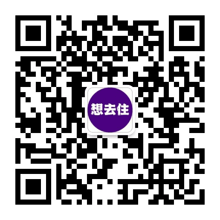 想去住公众号二维码