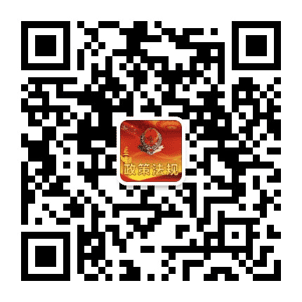 白城国税政策法规公众号二维码