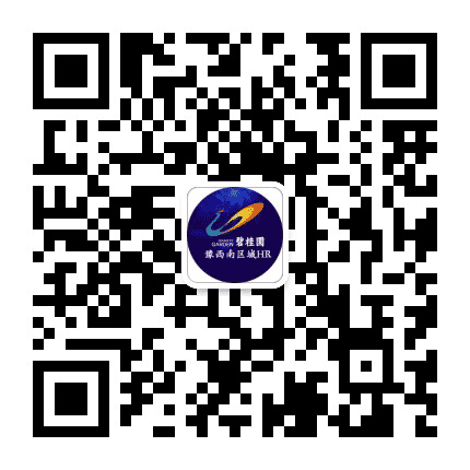豫见西南HR公众号二维码