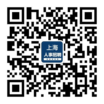 上海21世纪人才招聘网公众号二维码