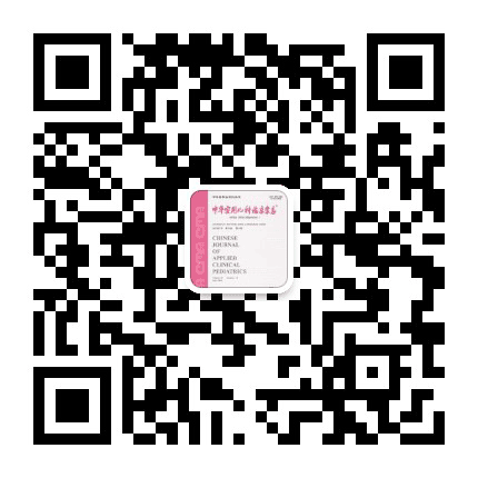 中华实用儿科临床杂志公众号二维码