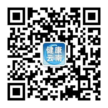 云南卫健委公众号二维码