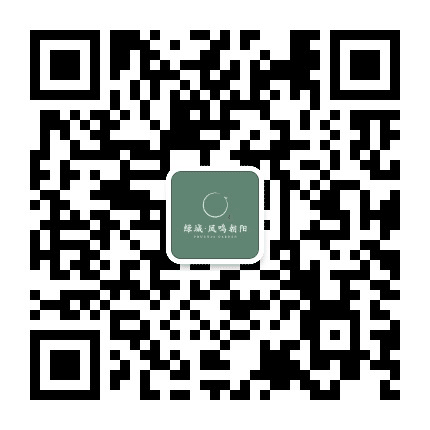 林溪上苑公众号二维码