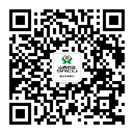 曲沃农商银行微银行公众号二维码