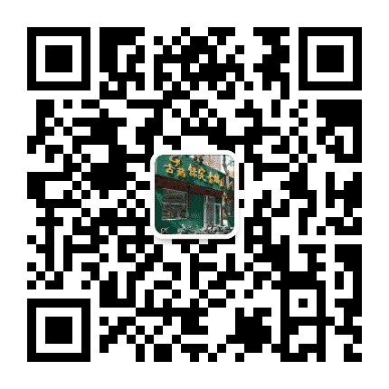 保定古城医药有限公司公众号二维码