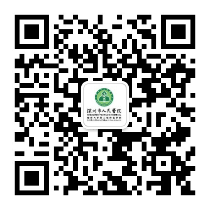 深圳市人民医院微孕校公众号二维码