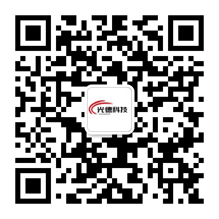 光德标书制作公众号二维码