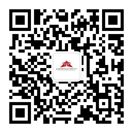 枣园干部教育培训中心公众号二维码